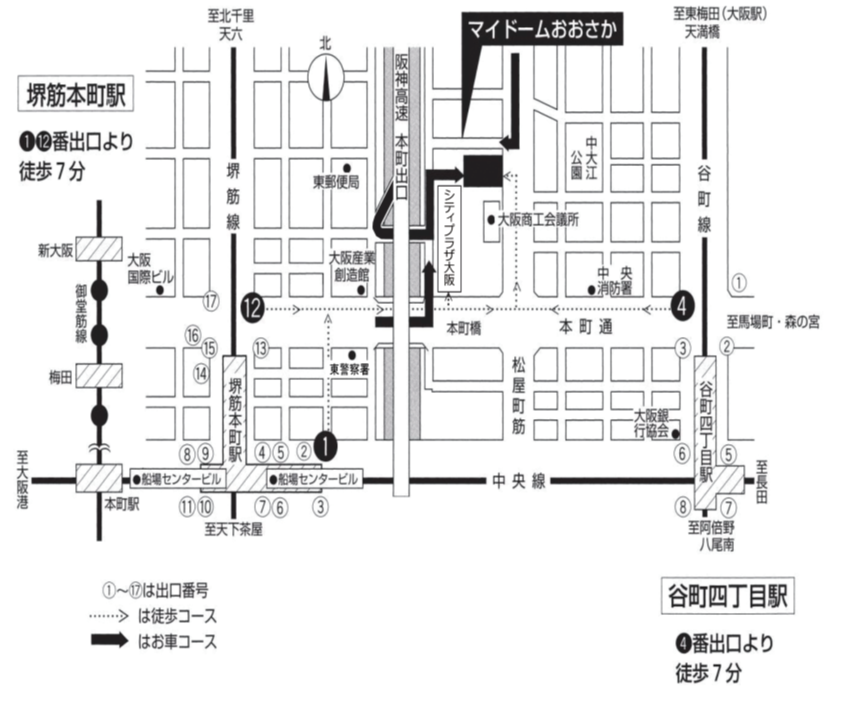 設備投資支援 公益財団法人 大阪産業局