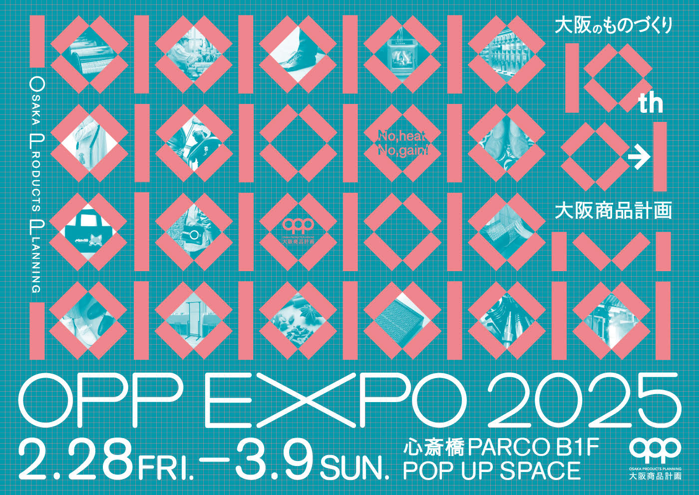 OPP EXPO2024　at　SkiiMa SHINSAIBASHI